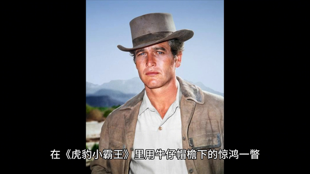 60年代那些荧幕硬汉