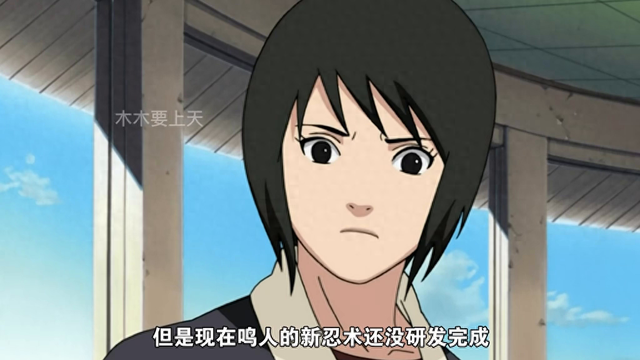 木叶的复仇之战,大战晓组织不死二人组!