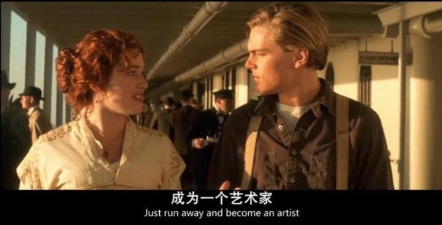 《泰坦尼克号》惨遭删减