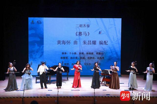大咖授课+演出+采风,朱昌耀江南二胡艺术人才传承培训班圆满结业