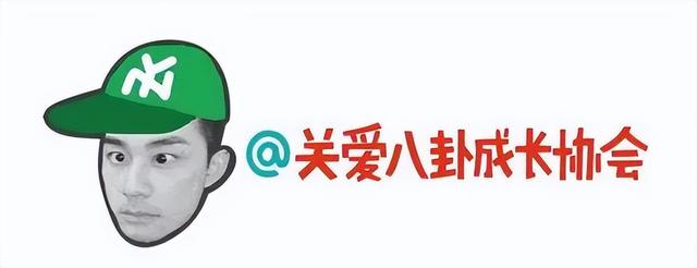 硬蹭肖战王鹤棣，八卦直播号带货2500万气晕卓伟？