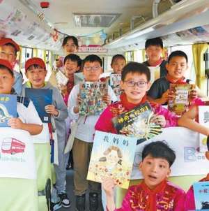 刘铭泽(为儿童创造更有爱的城市空间（一线调研）)