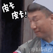 她是白衣校花也是老九门的丫头，昨晚领盒饭下线，网友：终于走了