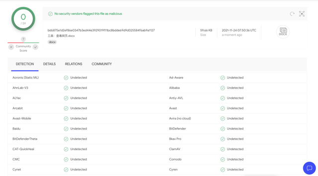 文件查毒不想下载App？这几个免费查毒网站快码住