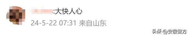 全网封禁!百万粉网红已“查无此人”