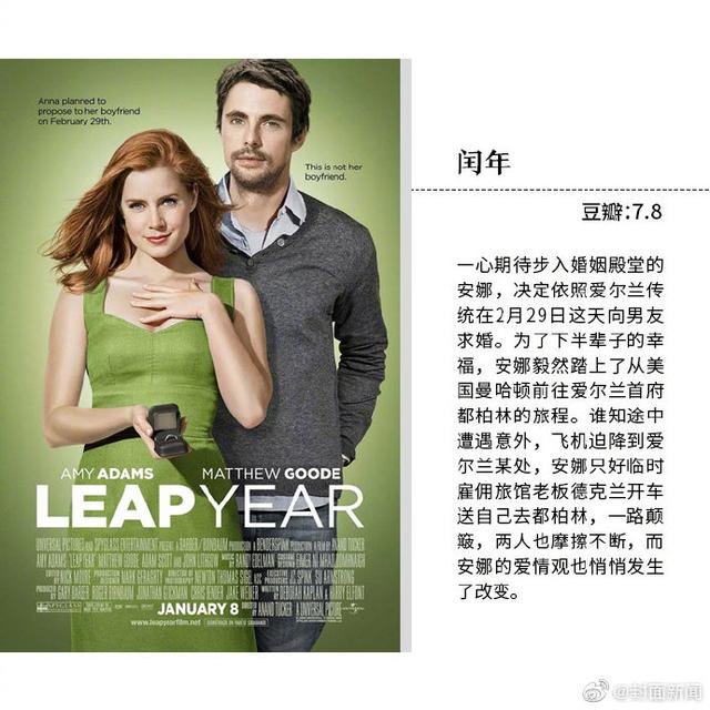 9部触动人心的爱情电影