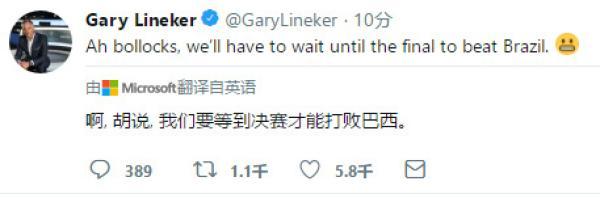 头条世界杯|逃避虽可耻,但有用啊