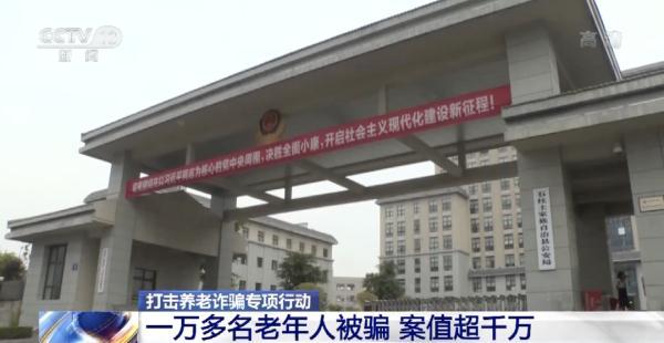 大爷花千元兑换“玉玺”!养老诈骗又出“新招”,已有上万人被骗