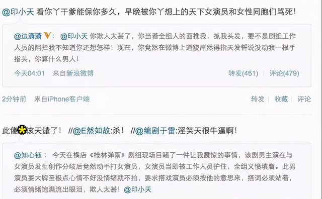看完「插刀教」事件始末，你就会明白他跟杜淳能同台有多奇迹？