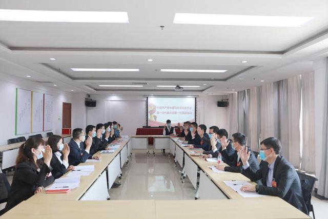 中国共产党中原科技学院第一次代表大会胜利召开