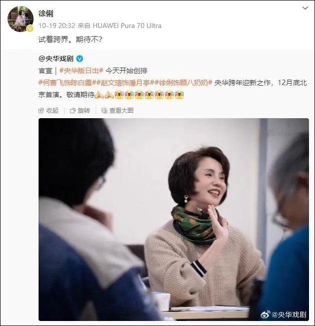 从央视著名女主播到浓妆艳抹的“顾八奶奶”，她的退休生活不寻常