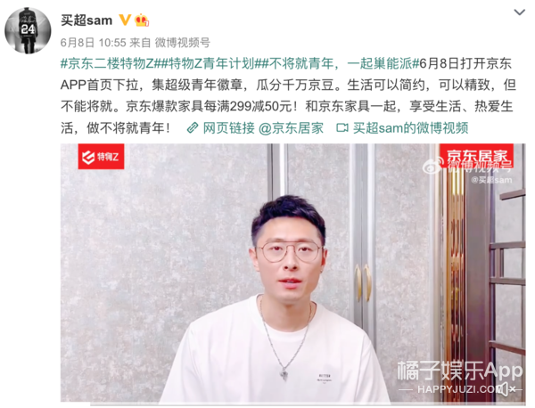 啊?神仙夫妇被传BE了?