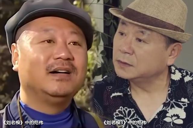 18年后《刘老根》演员今昔照 赵本山已老 两位演员去世 二奎换人