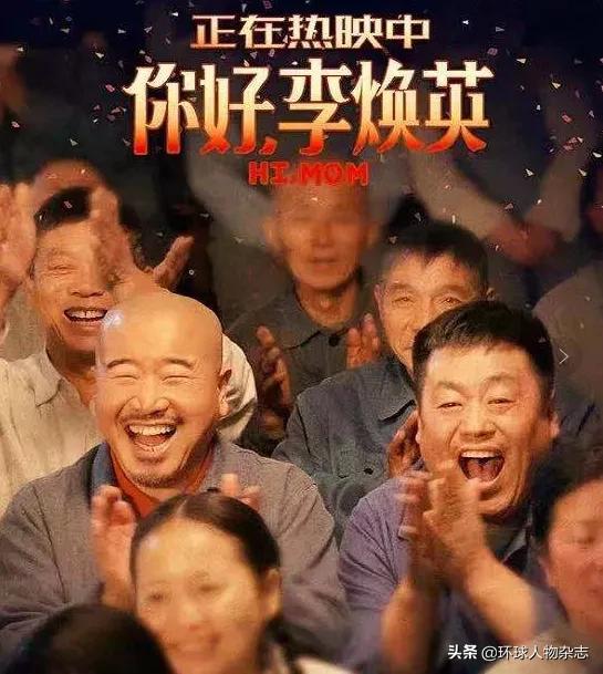 隐藏款“刘能”火了!《乡村爱情》盲盒上线,你为啥对赵本山这位徒弟念念不忘?