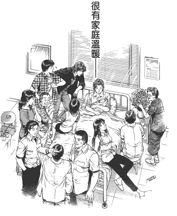 《非常家庭》——北条司超越《城市猎人》的巅峰之作