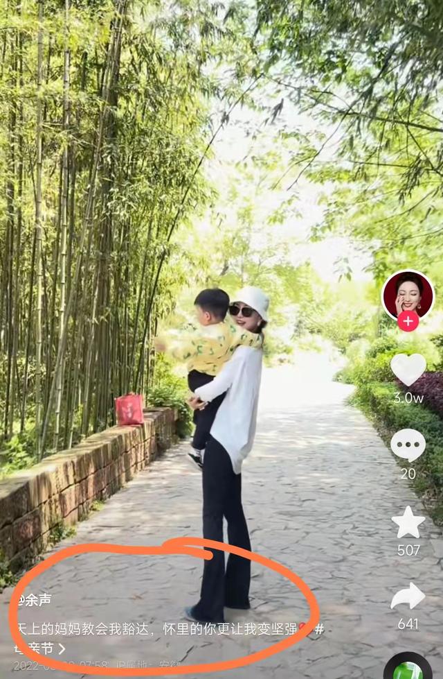安徽主持人余声晒抱儿子的视频,面带微笑心情好,称自己要更坚强
