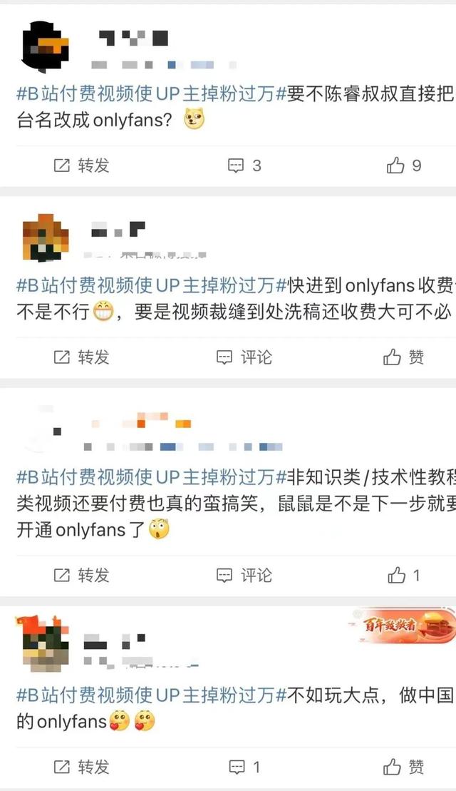 从Pornhub到Onlyfans,色情网站红与黑