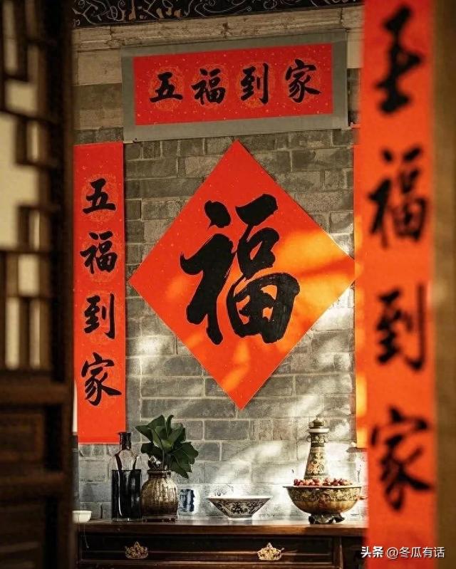 五福便利店