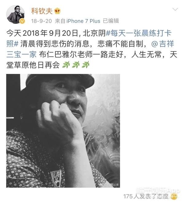 还记得吉祥三宝吗?“一家三口”现在长这样了