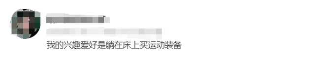 你是哪种运动达人?