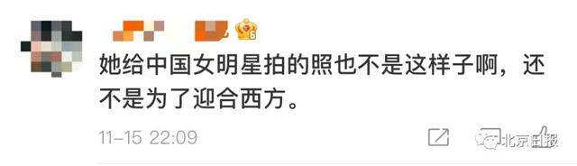 这就是迪奥眼中的亚洲女人?