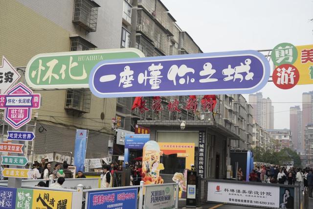 大湖之南丨从一人火到一城热,“晓华”的泼天流量怎么接?