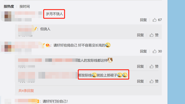 《哈利波特》马尔福近况曝光!发量堪忧变化大,仍不畏流言做自己