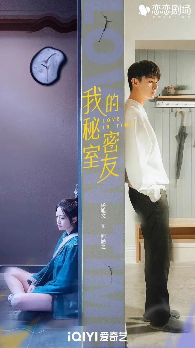 那些热度不高,默默开播的电视剧!(播完版)快来看吧