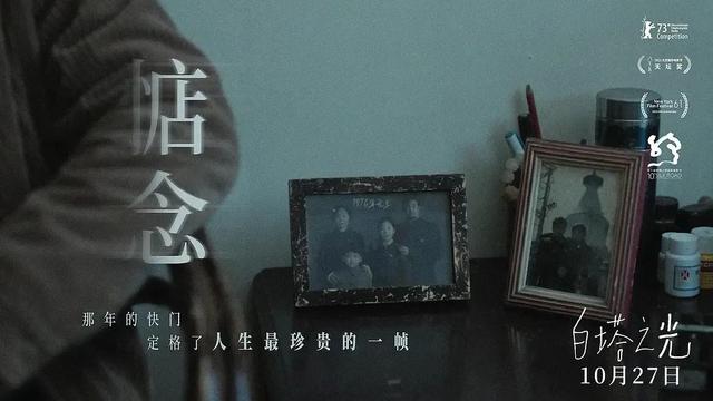 白塔若有光