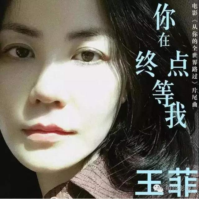 除了《邪不压正》里王菲的《偶遇》,那些电影背后耳熟能详的歌曲,你都知道吗?