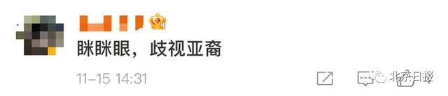 这就是迪奥眼中的亚洲女人?