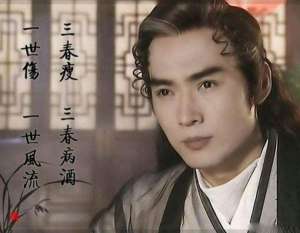 电视剧小李飞刀(20年前这部戏，被誉为颜值最高的戏，从女主到女配，个个美若天仙)