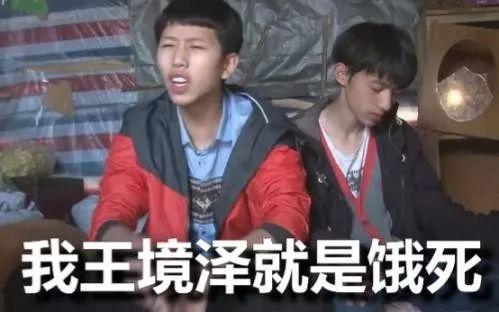 靠逼孩子发疯爆火13年,这节目为何至今还不叫停