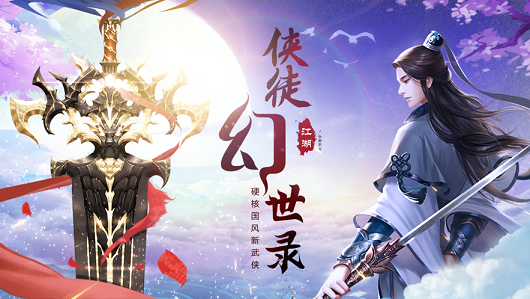 三本激情武侠流小说,主角鲜衣怒马,快意江湖,一口气看完超过瘾