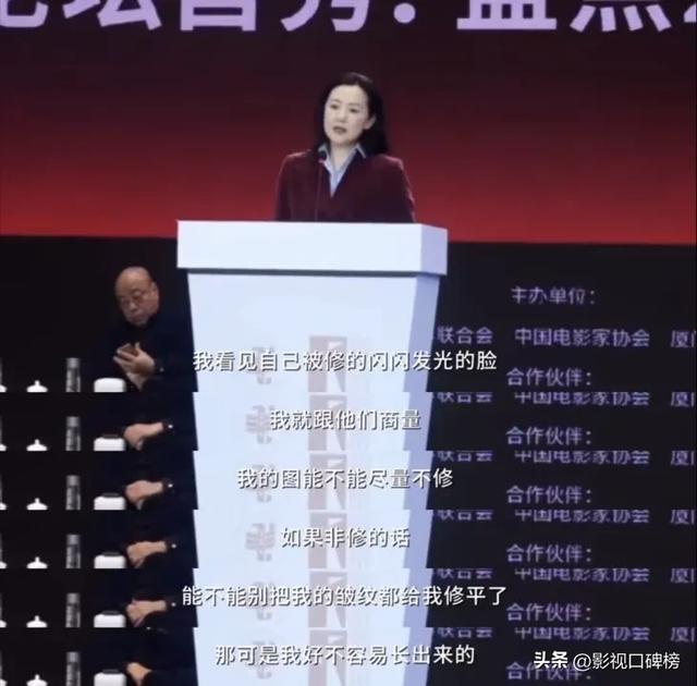 最低调影后咏梅谈原生家庭，嫁给王菲初恋20年，感谢丈夫治愈了她