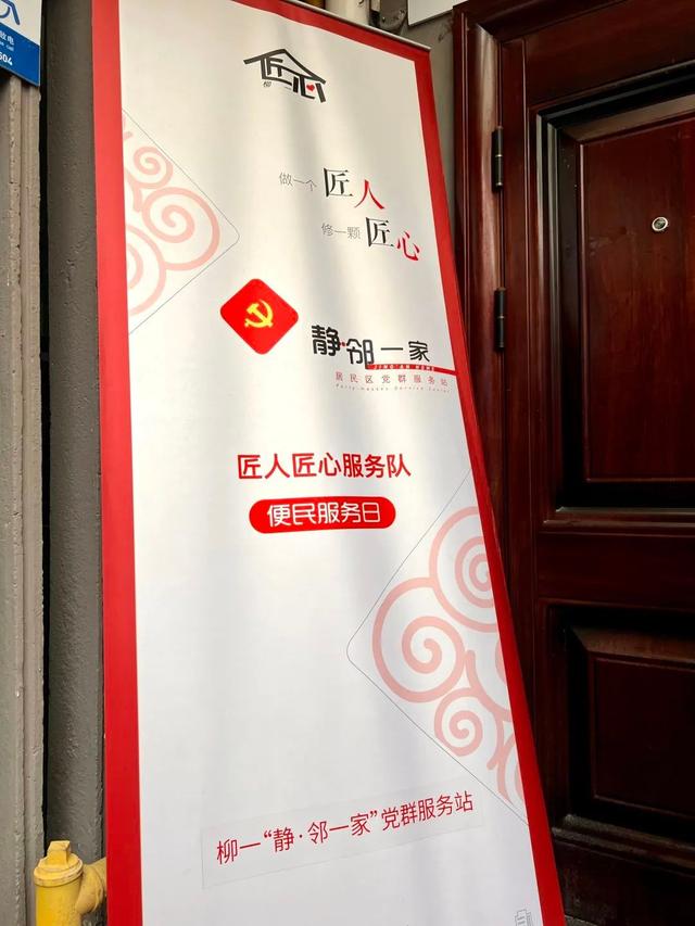 根本坐不住!这群“闲不住”的老邻居志愿服务邻里近十年……