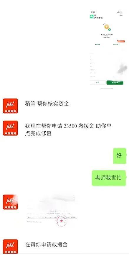 涉案金额达1500余万！镇海警方跨省抓捕！