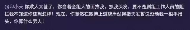 看完「插刀教」事件始末，你就会明白他跟杜淳能同台有多奇迹？