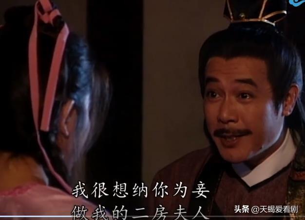 港剧《恨锁金瓶》之潘金莲