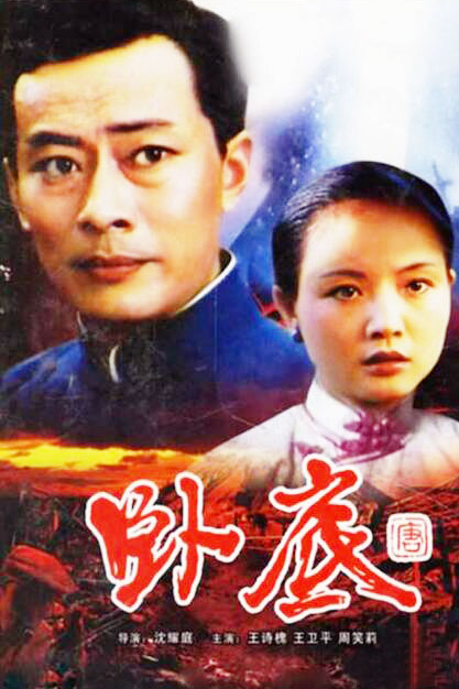 昔日“上影厂当家小生”王诗槐：离过婚，人生比电视剧还传奇