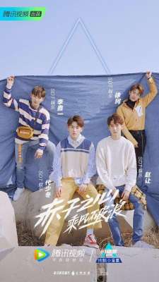 sdt(《创造营2019》开播在即 SDT娱乐“垡头四崽”强势来袭)