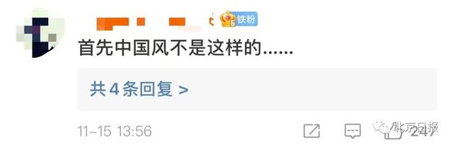 这就是迪奥眼中的亚洲女人?