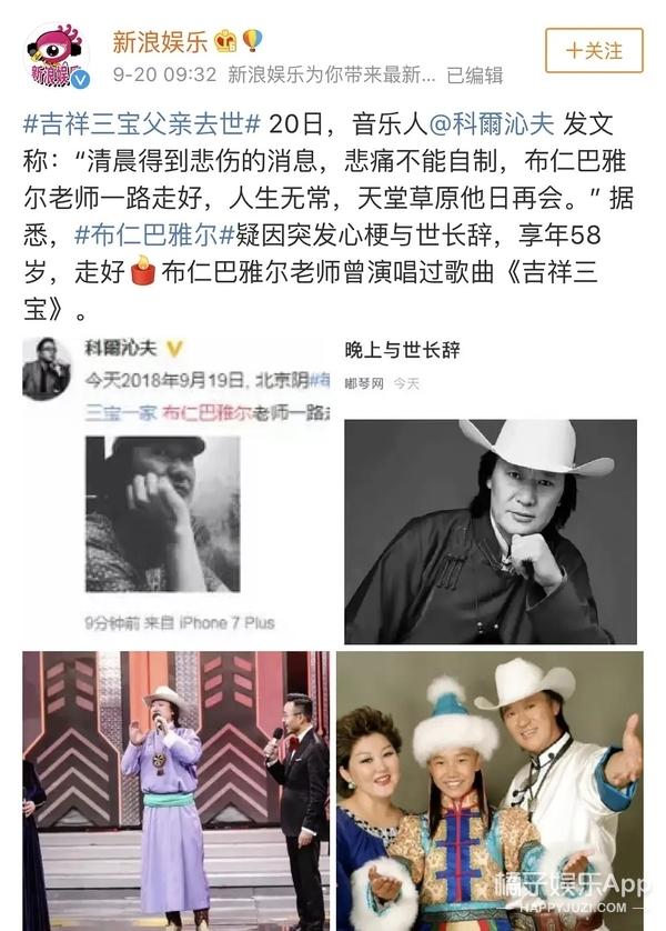 还记得吉祥三宝吗?“一家三口”现在长这样了