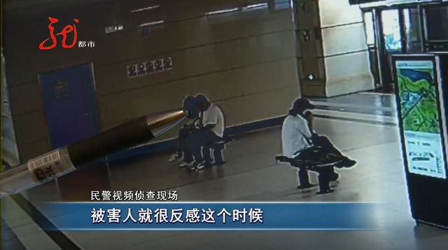 在地铁站向女性播放黄色视频，还裸露下体，这只下流的“狼”终于被抓住了！