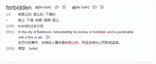 “金瓶梅”怎么翻译成英文？我说的是2008年的那部三级片