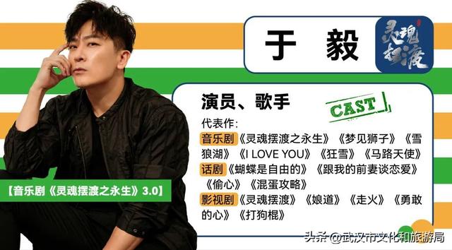 8月17日、18日 “444号便利店”进驻武汉