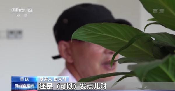 大爷花千元兑换“玉玺”!养老诈骗又出“新招”,已有上万人被骗