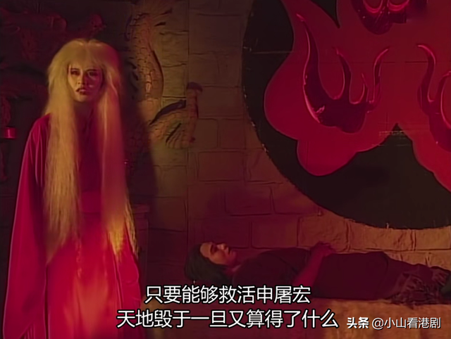 29年前的仙侠剧，剧中女魔头遭遇比主角还惨，从头到尾受尽折磨