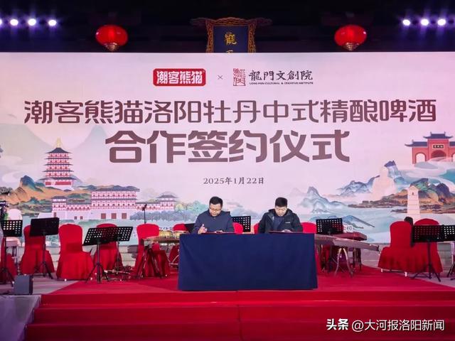 “洛邑生辉 国乐飞扬” 小年国风音乐会在上阳宫奏响：国乐与文创共绽华彩！