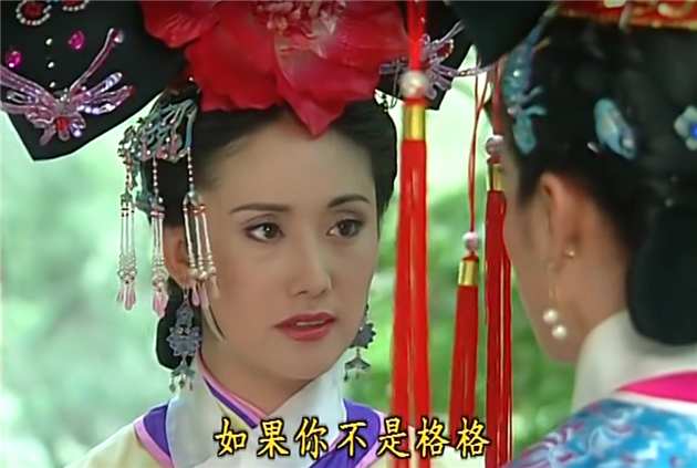 明明是同一个演员,可在续集里像换了张脸,令妃颜值前后变化好大